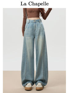 High Waist Wide Leg Jeans Womens Casual Spring Autumn Light Color La Chapelle Jeans Knife Edge Loose Fit Straight Leg