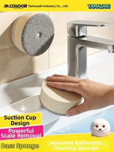 condor | Water Stain Cleaning Absorbent Sponge