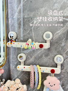 Bathroom Towel Rack Suction Cup Cream Style Wall Mounted Storage Organizer No Drilling Required Towel Bar for Bath Towels