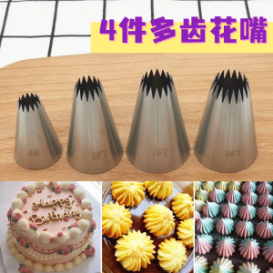 Bộ 4 Van Nướng Bánh 18 Răng Nhiều Răng FEISKOO Cho Bánh Kẹo Kẹo Quyên Trang Trí Bánh Kẹo Kẹo Quyên Kẹo Quyên