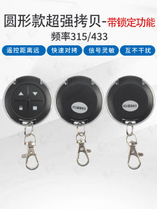 ช่องควบคุมประตูม้วนไฟฟ้าแบบสี่เหลี่ยมมนทรงกลมทรงกลมทรงกลมแบบเข้ารหัสอ่อนๆ ขนาดเล็กแบบเฉพาะตัวสำหรับประตูรถจักรยานยนต์