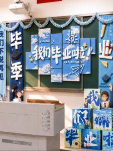 ETY | Classroom Blackboard Decoration Graduation Setup Box