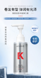 WE 4197 = 随意造型丰盈弹力素 Effortless Styling Volumizing Mist ☞ 300ml Ready stock in Malaysia