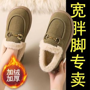Winter Warm Fleece Lined Snow Boots Womens Large Size 42 Casual Mid-Calf Booties Rubber Outsole round Toe Fashionable Snow Boots