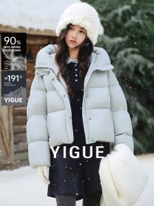 Yigue | Warm Hooded Short Down Jacket for Petite Leisure Simple
