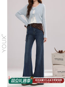 Fashion High Waist Bell Bottom Jeans Womens Casual Style Autumn New Arrival Slimming Long Pants Versatile Blue Cotton Denim