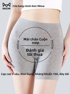 MiiOW | Lightproof High-waist Abdomen-tightening Antibacterial No-chafe Leg Unrolling-proof Safety Pants