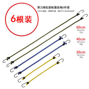 Elastic Rope Hook Short Lace Binding Rope Abrasion Resistant Elastic String Outdoor Backpack Elastic String Camper Packaging Rope