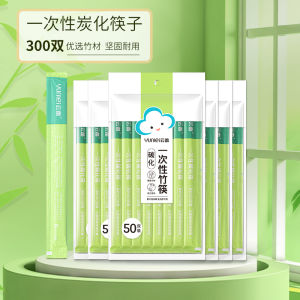 Yunlei Disposable Chopsticks Food Grade Home Commercial Wedding Takeaway Convenient Sanitary Bamboo Chopsticks Wooden Chopsticks Independent Packaging