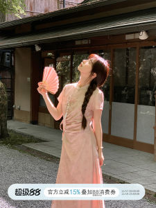 Holid Map Summer Pink Embroidery Texture New Chinese Style Qipao Waist Cinched Dress National Style Skirt Short Sleeve Stand Collar