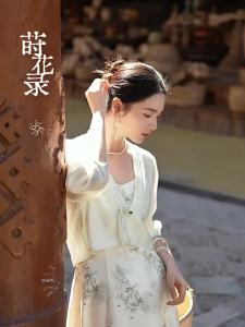 XIANGYING | New Chinese Style Dress Set For Women