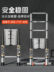 Cloud Ladder Aluminum Alloy Outdoor Folding Retractable 4/6 เมตร 5 ความหนาแน่นของเหล็กกล้า อุปกรณ์ชั้นบ้าน ขันติ์ยาว