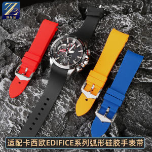 สายนาฬิกาซิลิโคนแบบโค้งเหมาะสำหรับซีรีส์ Casio EDIFICE EQB-800/EQB-501/EQB-900สำหรับผู้ชาย