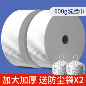 Rửa Mặt Cuộn Cực Lớn Cotton Vải Bông Khăn Dùng Một Lần Dày Dặn Nguyên Chất Cotton Vải Bông Khăn Lau Mặt Chuyên Dụng Tại Thẩm Mỹ Viện