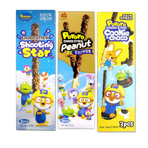 Pororo | Chocolate Jumping Candy Snack Bar for Kids