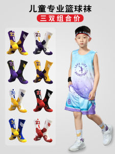 Men's Basketball Socks: High Top Thin Professional & Practical Elite Socks