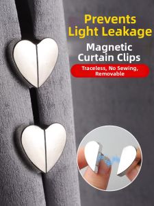 GUOQI | Magnetic Leak-Proof Curtain Clips