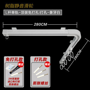 รั้วแบบเคลื่อนที่ในห้องน้ำ รั้วแบบโค้ง รั้วแบบติดผนัง รั้วแบบหนีบ รั้วแบบติดผนังแบบเคลื่อนที่ได้ รั้วแบบติดผนังแบบปรับได้