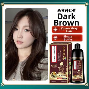 QIAOCHONG | Plant Non-irritating Gray Hair Covering Dye