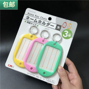 Key Chain Large Memo Key Card Door Key Mark Buckle Luggage Tag Famous Brand Card Buckle Tag