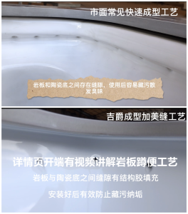 Ultra-Thin Stone Plate Toilet with Bend Deodorant Potty Chair Ceramic Urinal Toilet Squat Toilet Flushing Cistern Bathroom Household