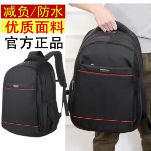 Oxford Cloth Business Travel Backpack Mens Simple Fashion Shoulder Bag with Computer Compartment Middle School Student Bag