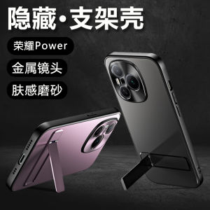 Ultra-Thin Silicone Metal Phone Case for Honor Power Huawei Male Female Version with Stand Protective Cover Compatible with 5G