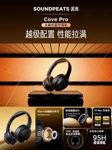 SoundPEATS | Noise-canceling Lightweight Long-lasting Battery High-quality Sound Headset
