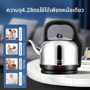 กระติกน้ำรุ่น Grelide 6L ไฟฟ้า ป้องกันการเผาแห้ง อัตโนมัติ หัวอุ่นแบบฐาน กระติกน้ำสแตนเลส 2000W