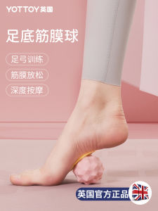 Myofascial Release Ball Small Nuchal Ligament Relaxation Massage Ball for Back Muscles Foot Arch Flat Feet Lumbar Meridian Unblocking