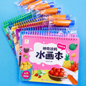 Childrens Magic Water Drawing Book Reusable Water Coloring Painting Book Leaf Rooster Princess Girls Toddler Drawing Book