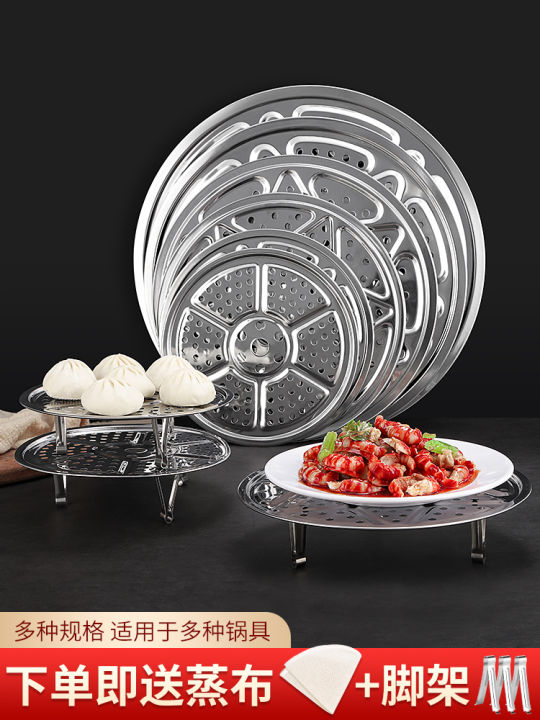 Stainless Steel Thickened Steaming Rack Pan Wok Steamer Pot Grids Home Use Cooking Utensils Vegetable Steaming Rack