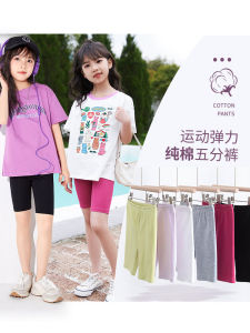 Pure Cotton Safety Pants for Girls Thin Five-Quarter Bottoms Child Anti-Light Black And White Shorts Summer Breathable Underwear