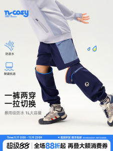 NCOSY Kids Outdoor Hiking Pants Windproof Waterproof Climbing Trousers Workwear Pants Boys Girls mid Large Children