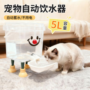 5L Pet Water Fountain Automatic Water Replenishment for Medium and Large Dogs and Multi-cat Households