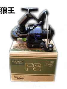 Wolf King Fishing Reel FS762 Line Winder with 100m Fishing Line Spinning Wheel for Sea Rod High Strength Composite Nylon Frame