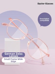 OURNOR | Naked Makeup Friendly Small Face Myopia Glasses Metal Frame