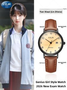 COJR | Đồng Hồ Quartz Im Lặng Chỉ Hiển Thị Thời Gian Phù Hợp Học Sinh