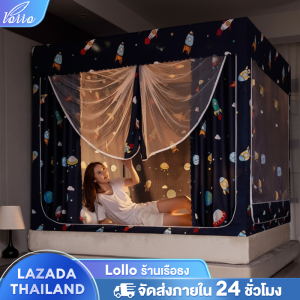 Lollo มุ้งกันยุง 6ฟุต 6.6ฟุต 5ฟุต 4ฟุต มุ้งครอบผู้ใหญ่ 3 ประตู กันแมลง พร้อมม่านเตียงรอบมุ้ง