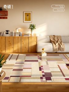 QISHUO | Vintage Style Anti-Slip Easy Clean Carpet