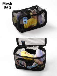 XINGDOU | Mesh Makeup Storage Bag
