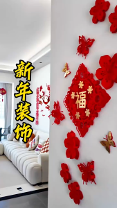 2026 New Year Small Couplet Sticker Set 3D Flowers Window/Wall Stickers CNY Decoration