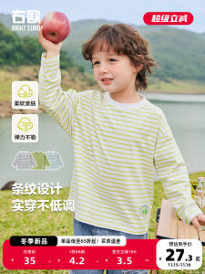 Boys Stripe Long Sleeve T-Shirt Autumn Wear Spring Summer Basic Top Kids Clothing Baby Toddler Cotton Polyester Elastic Fiber