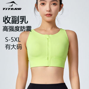 High-Intensity Sports Intimates Womens Plus Size Chubby Girl Anti-Shock and Anti-SAG Running Front Zipper One-Piece Vest Bra