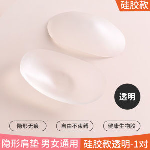 Silicone Shoulder Pads Invisible Right Angle Sponge Shoulder Patches for Men And Women Suitable for Suit Clothes Ladies Underwear