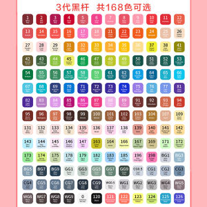 Touch Mark Oily Alcohol Single Marker Pen Hand-Painted Design Pen Student Oily Hand-Painted Pen 30 Colors/40 Colors/60 Colors/80 Colors Suit 168 Colors 3 Generations Black Stick Marker Pen