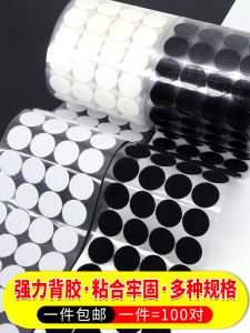 Double-Sided Nylon Hook And Loop Tape with Teeth Kindergarten DIY Self-Adhesive Tape Magic Fastener round Shape Male And Female