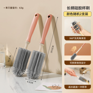 แปรงล้างแก้วผ้าฝ้ายแบบอเนกประสงค์พร้อมขอนยาว ขนนุ่ม ดูดซับน้ำได้ดี ใช้ได้นาน แปรงล้างแก้วแบบแยกเป็นชิ้น