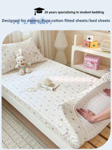 Suxuan | Cotton Bed Sheet 90x190cm