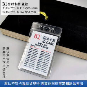 Waterproof Soft PVC Transparent Card Holder Lanyard Logo Student Campus Neck Tag Work ID Card Storage Protection Sealed Case
